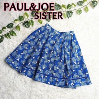 PAUL & JOE SISTER - PAUL＆JOE SISTER ポール＆ジョー フレア スカート ボリューム