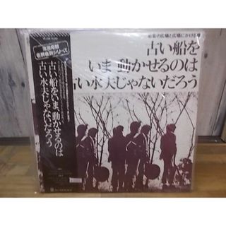 b0992　LP　【ALIDA　レコード】【同梱可商品】【N-Aシミ有り-有】　吉田拓郎/古い船をいま動かせるのは古い水夫じゃないだろう(ポップス/ロック(邦楽))