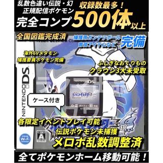 ニンテンドーDS(ニンテンドーDS)の専用ページ ケースなし SS、ダイヤモンド、ブラック、X、アルファサファイア(携帯用ゲームソフト)