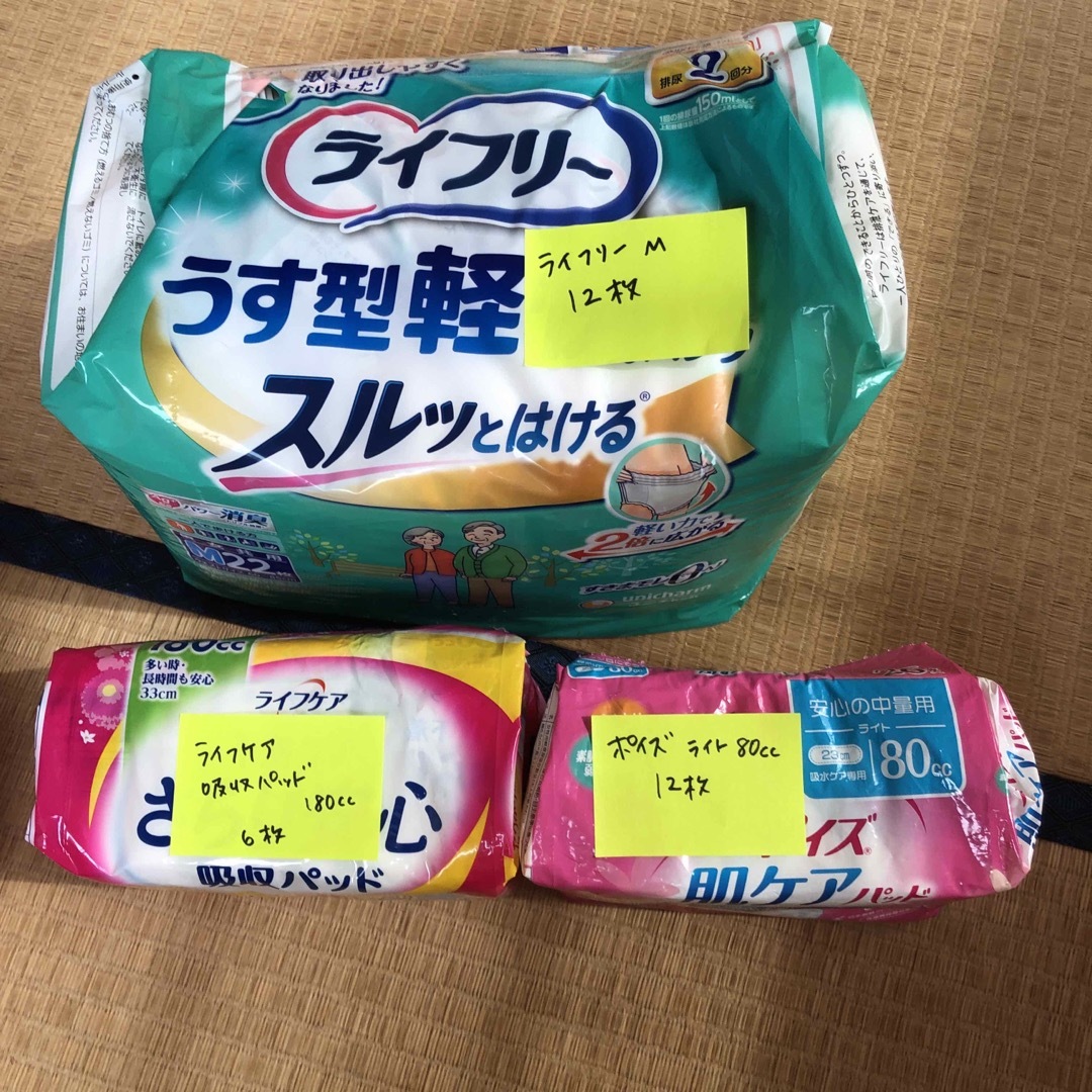 介護用品 インテリア/住まい/日用品の日用品/生活雑貨/旅行(日用品/生活雑貨)の商品写真