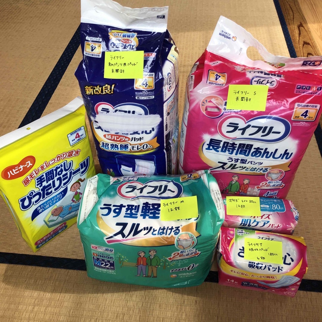 介護用品 インテリア/住まい/日用品の日用品/生活雑貨/旅行(日用品/生活雑貨)の商品写真