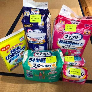 介護用品(日用品/生活雑貨)