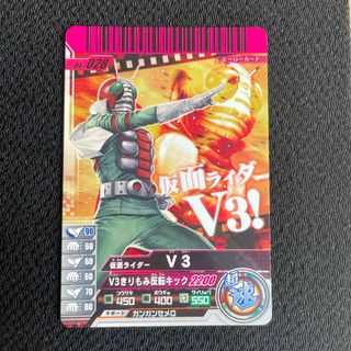 カメンライダーバトルガンバライド(仮面ライダーバトル ガンバライド)の56仮面ライダーバトル　ガンバライド　04-028 仮面ライダーV3(シングルカード)