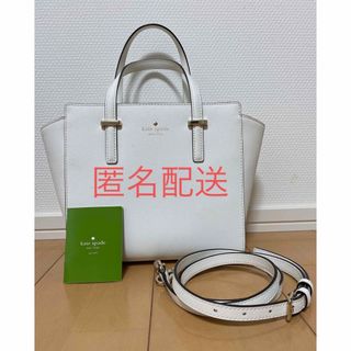 ケイトスペードニューヨーク(kate spade new york)のKate spade ケイトスペード 2way ショルダー ハンド バッグ 白(ハンドバッグ)