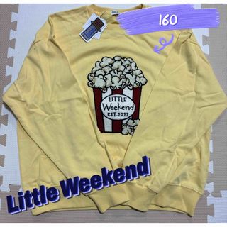 Little Weekend ポップコーンサガラトレーナー