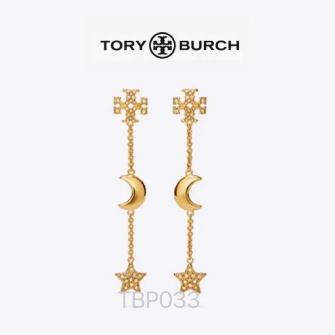 Tory Burch(トリーバーチ)のTBP033S2トリーバーチ Tory Burch   星月　ゆらゆら　ピアス レディースのアクセサリー(ピアス)の商品写真