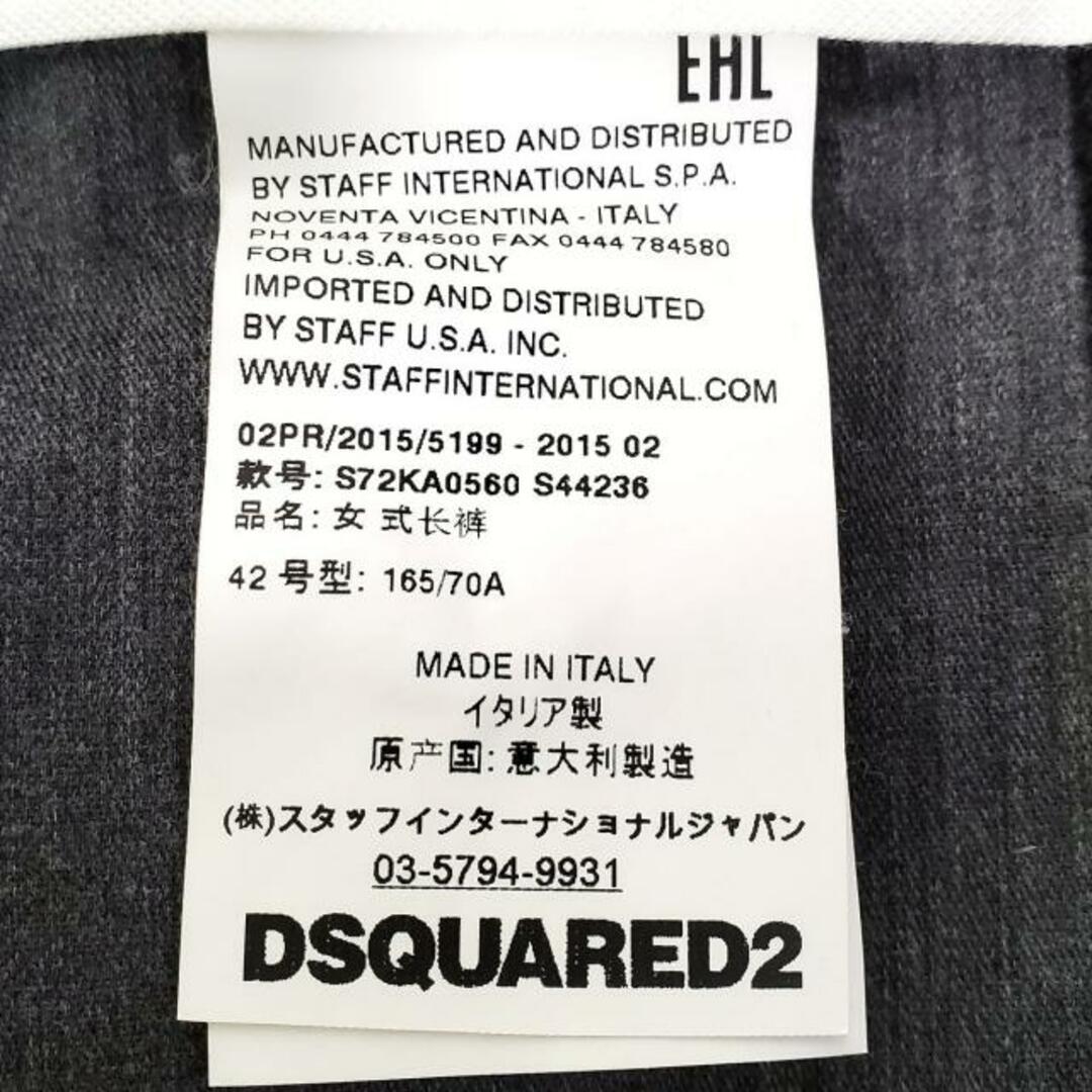 DSQUARED2(ディースクエアード)のDSQUARED2(ディースクエアード) パンツ サイズ42 XS メンズ美品  - ダークグレー フルレングス メンズのパンツ(その他)の商品写真