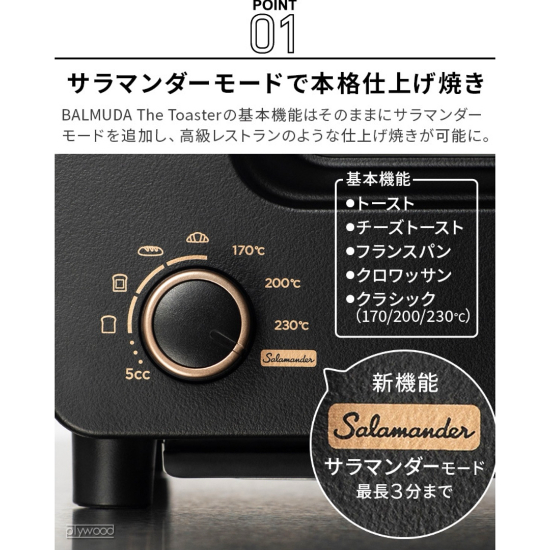 BALMUDA(バルミューダ)のBALMUDA The Toaster Pro ホワイト 2023新モデル 新品 スマホ/家電/カメラの調理家電(電子レンジ)の商品写真