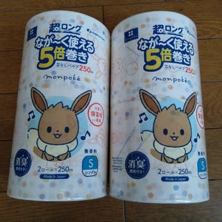 ポケモン　トイレットペーパー　250m　消臭　２ロール　２セット　備蓄　災害時