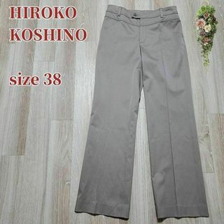 ヒロココシノ(HIROKO KOSHINO)のHIROKO KOSHINO コシノヒロコ　センターライン パンツ　38(その他)