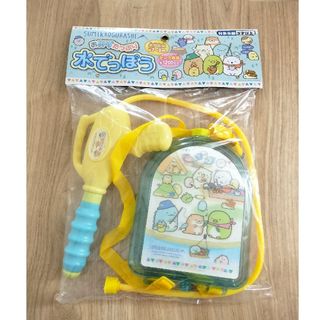 新品 水鉄砲 すみっコぐらし 水遊び プール 小学生 女の子 リュック(キャラクターグッズ)