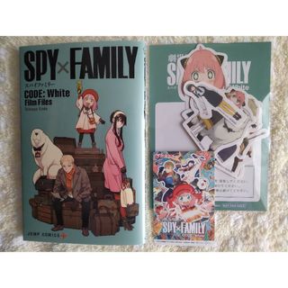 【劇場版SPY×FAMILY】美品!使用済ムビチケ+入場特典2種(邦画)