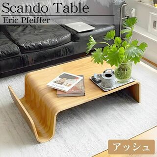 Scando table スキャンドゥ テーブル 木製 北欧 SD-33BJ(ローテーブル)
