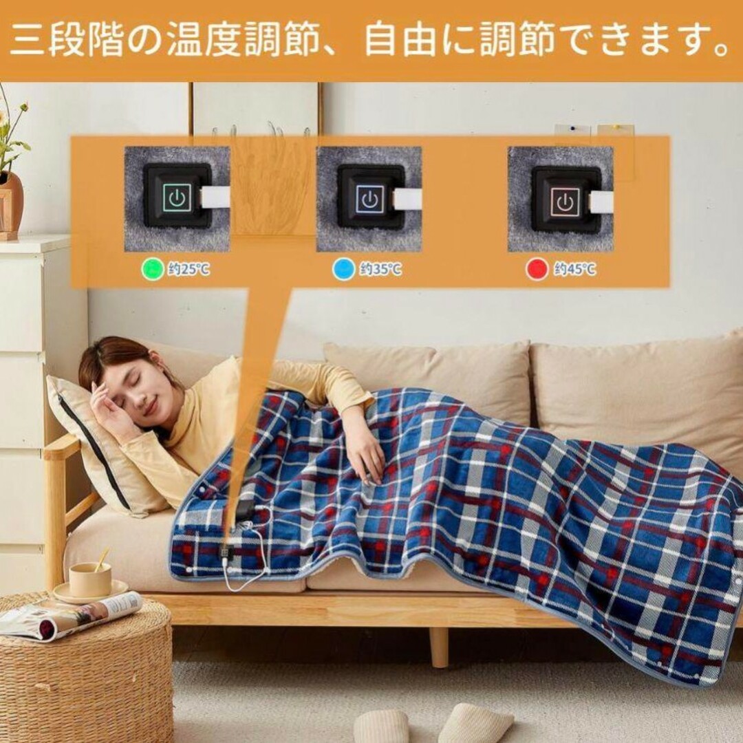 ✨1点限り✨CHOSHOME 電気毛布 ひざ掛け 150×80cm ブランケット スマホ/家電/カメラの冷暖房/空調(電気毛布)の商品写真