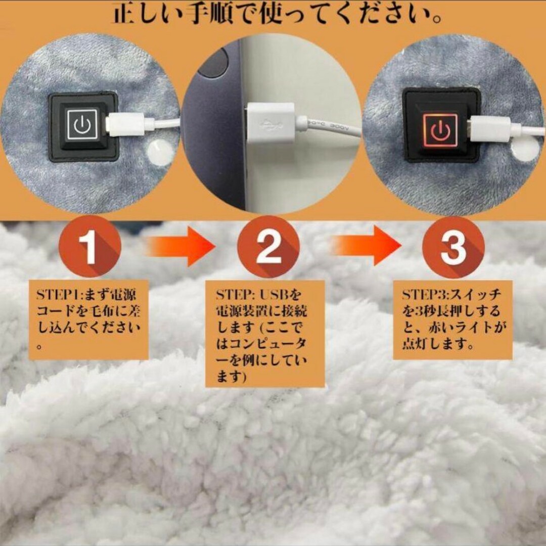 ✨1点限り✨CHOSHOME 電気毛布 ひざ掛け 150×80cm ブランケット スマホ/家電/カメラの冷暖房/空調(電気毛布)の商品写真