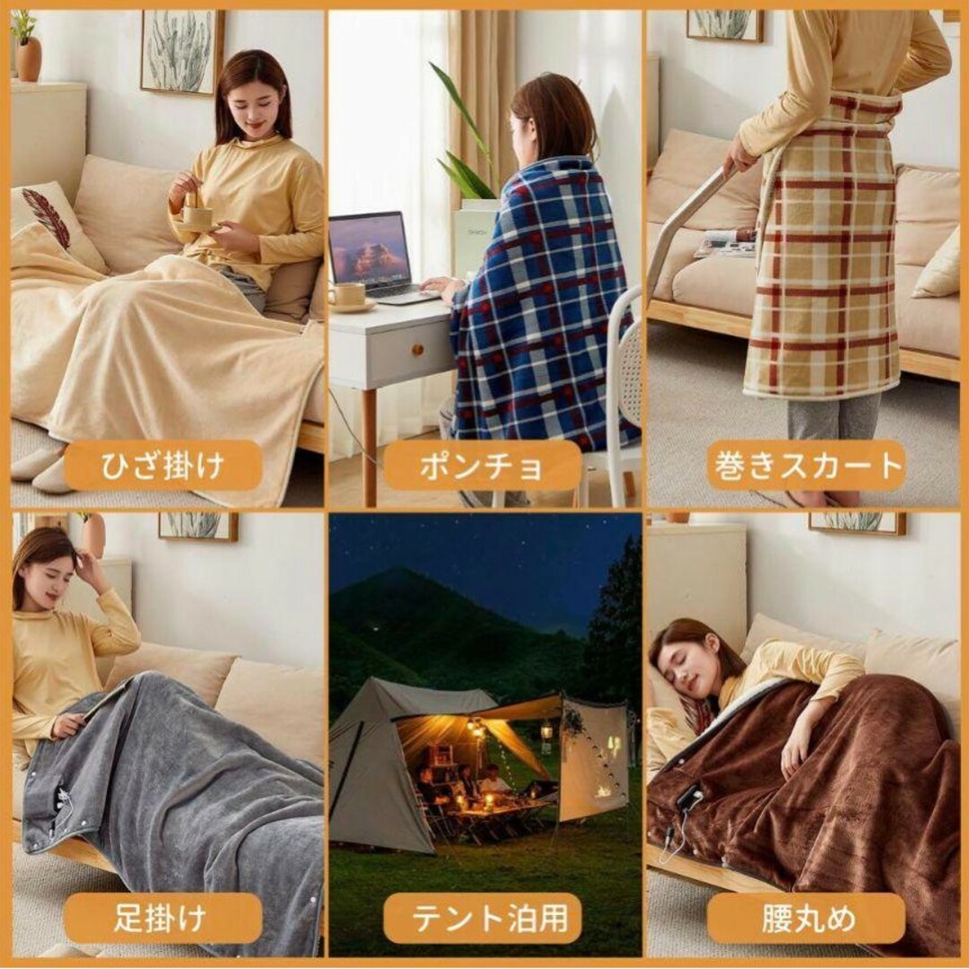 ✨1点限り✨CHOSHOME 電気毛布 ひざ掛け 150×80cm ブランケット スマホ/家電/カメラの冷暖房/空調(電気毛布)の商品写真