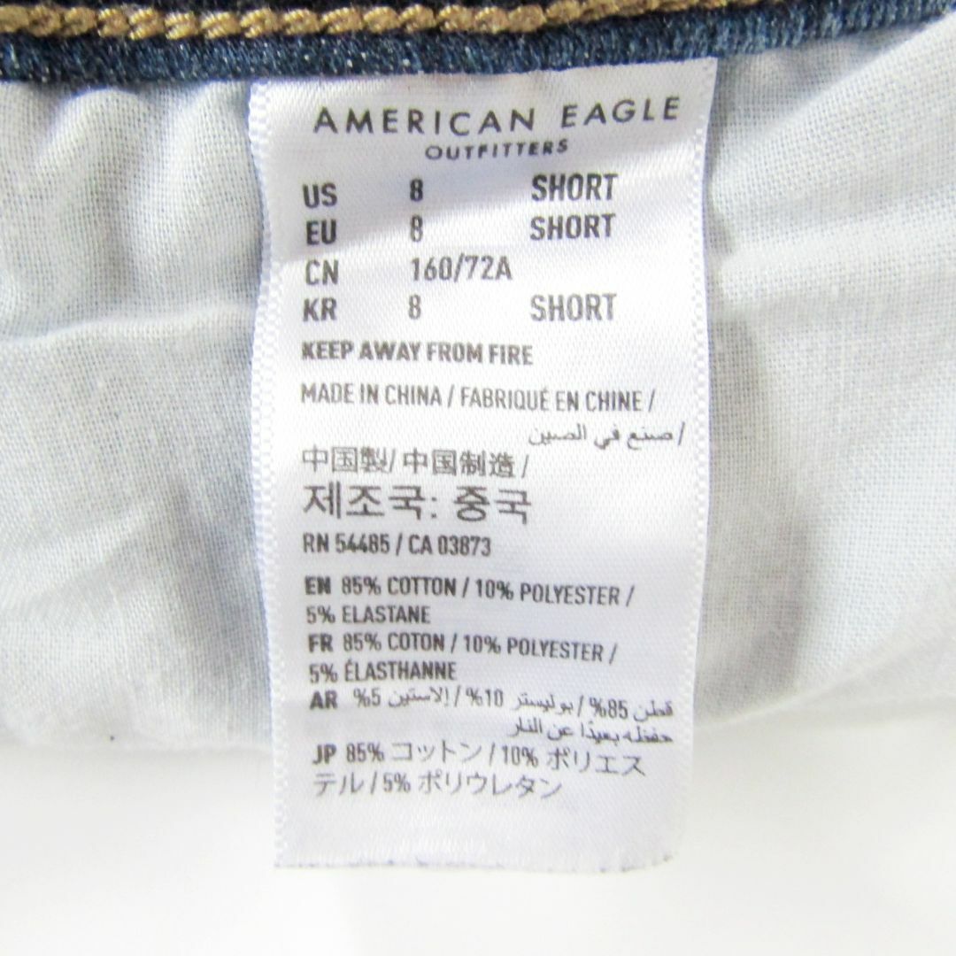 American Eagle(アメリカンイーグル)のアメリカンイーグル▼ハイライズジェギング▼US8SHORT▼ウエスト約74cm レディースのパンツ(デニム/ジーンズ)の商品写真