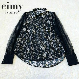 エイミーイストワール(eimy istoire)のeimy istoire エイミーイストワール　花柄　レース　シャツ　ブラック(シャツ/ブラウス(長袖/七分))