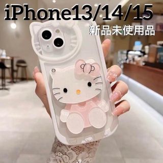 サンリオ(サンリオ)のハローキティ キティちゃん スマホケース iPhone13/14/15 ミラー(iPhoneケース)