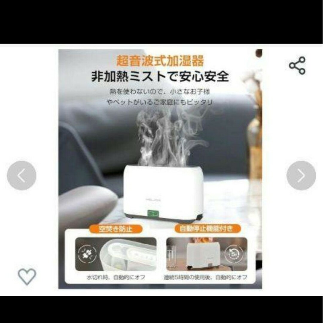 潤い❤アロマ対応ディフューザー❤ スマホ/家電/カメラの生活家電(加湿器/除湿機)の商品写真