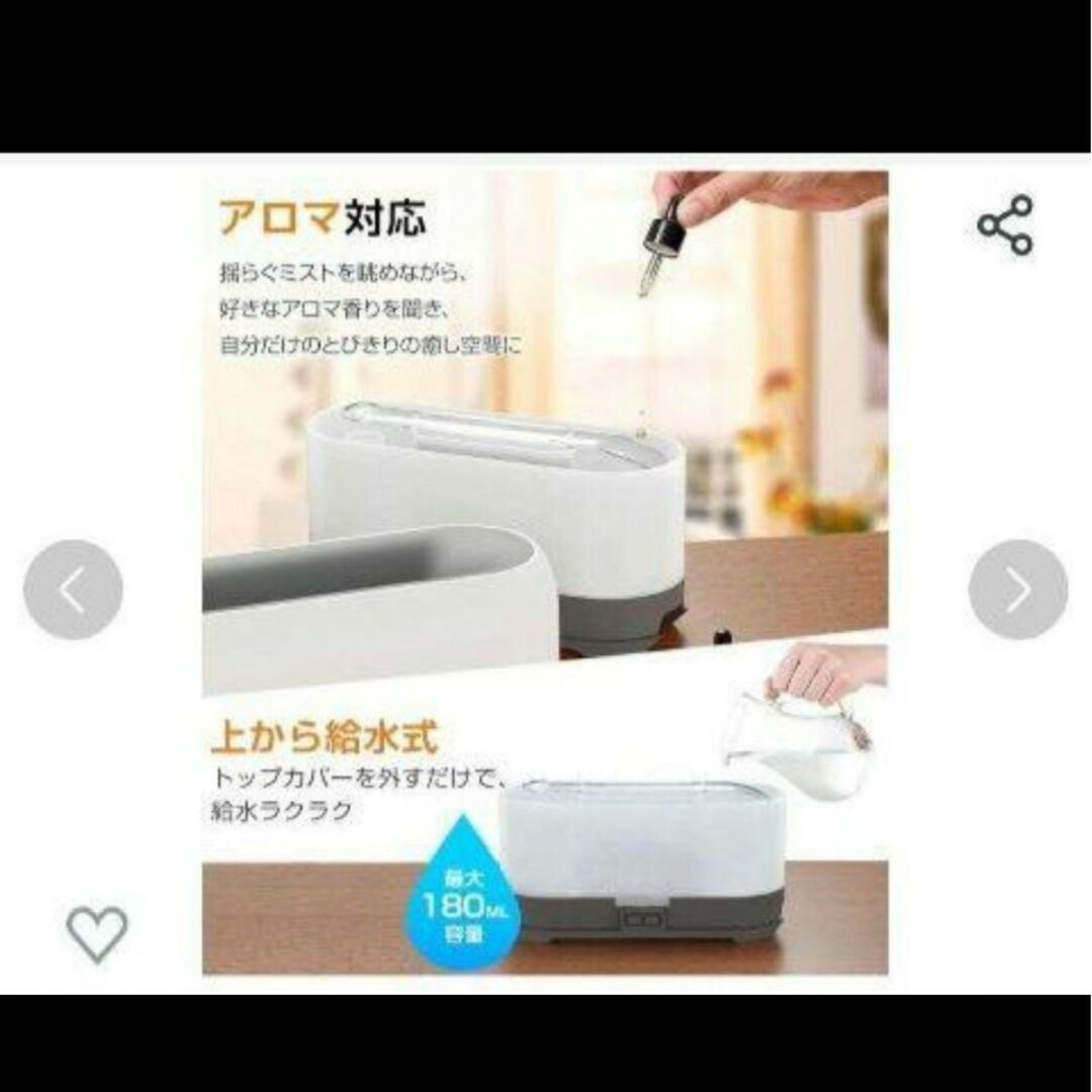 潤い❤アロマ対応ディフューザー❤ スマホ/家電/カメラの生活家電(加湿器/除湿機)の商品写真