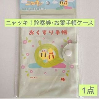 完売 ちいかわ タオルケット シングルサイズ しまむらの通販 by ぴろみ