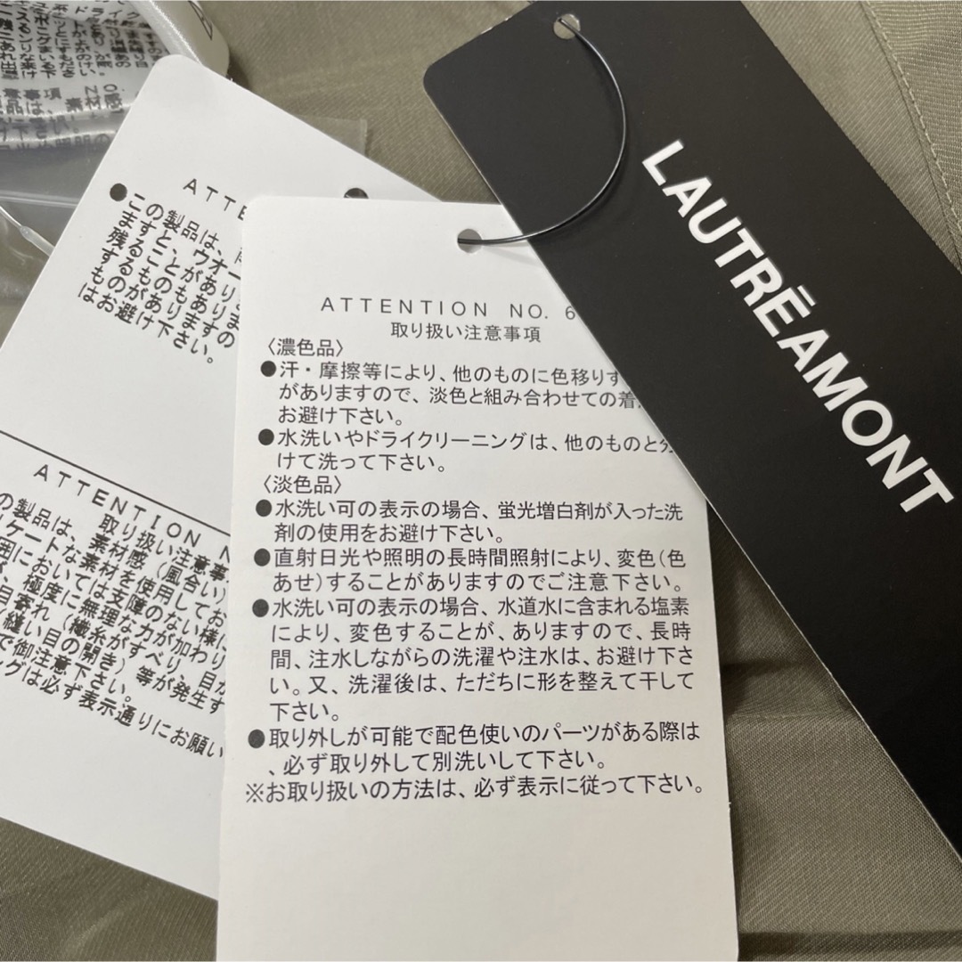 LAUTREAMONT(ロートレアモン)の【新品タグ付】LAUTREAMONTベルト付きツイルジャケット　カーキ　38 レディースのジャケット/アウター(その他)の商品写真