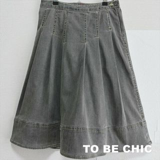 TO BE CHIC - 【To Be CHIC】トゥービーシック ヴィンテージデニム スカート