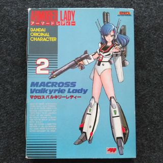 バンダイ(BANDAI)のマクロス　バルキリーレディー(模型/プラモデル)