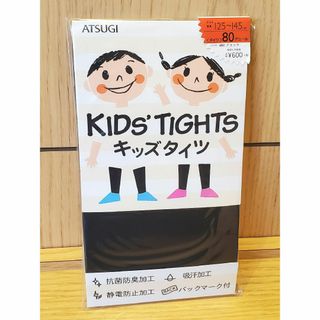 Atsugi - アツギ キッズタイツ ブラック 80デニール 身長125～145cm 防臭加工