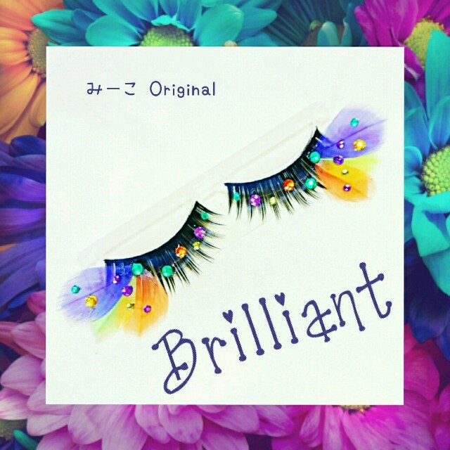 その他Brilliant デコつけまつげ 送料込み ブリリアント 紫 黄 橙