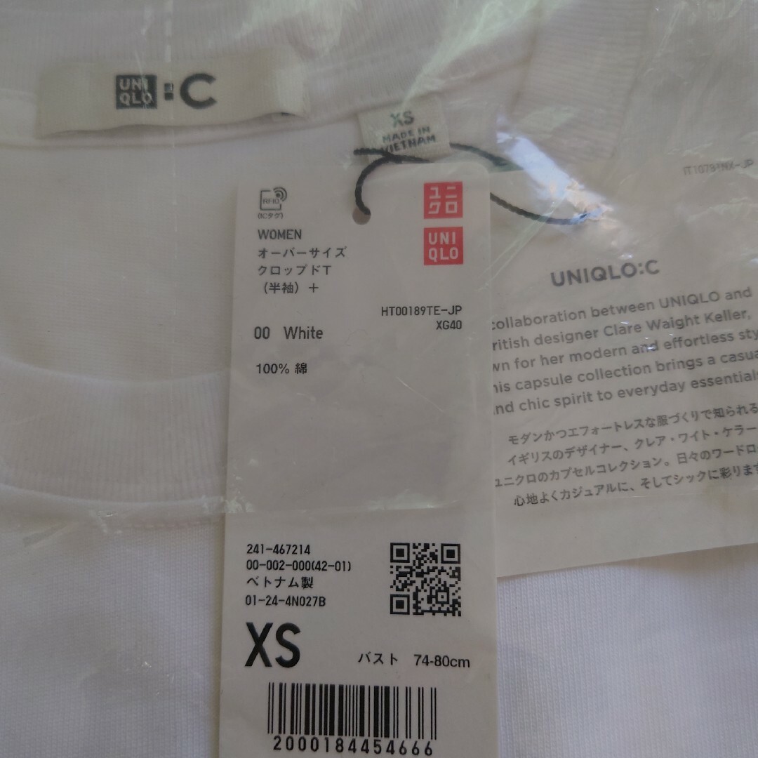 UNIQLO(ユニクロ)のXS【新品未使用】ユニクロC コットンオーバーサイズクロップドT WHITE レディースのトップス(Tシャツ(半袖/袖なし))の商品写真