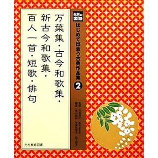 ruri様専用です☆こどもずかんMio 2冊セット の通販 by ☆プロフ一読