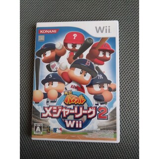 Wii - 実況パワフルメジャーリーグ２　Wii　ソフト