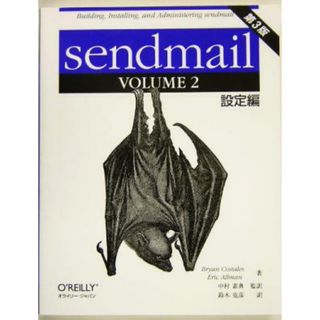 ｓｅｎｄｍａｉｌ　第３版(ＶＯＬＵＭＥ２) 設定編／ブライアンコステールス(著者),エリックオールマン(著者),中村素典(訳者),鈴木克彦(訳者)(コンピュータ/IT)