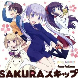 ＴＶアニメ「ＮＥＷ　ＧＡＭＥ！」オープニングテーマ「ＳＡＫＵＲＡスキップ」(アニメ)