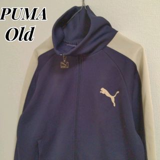 PUMA - PUMA　プーマ　old　 襟長　ハイネック 　サイドライン　トラックジャケット