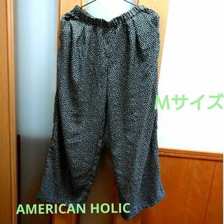 アメリカンホリック(AMERICAN HOLIC)のAMERICAN HOLICワイドパンツ(Ｍサイズ)(カジュアルパンツ)