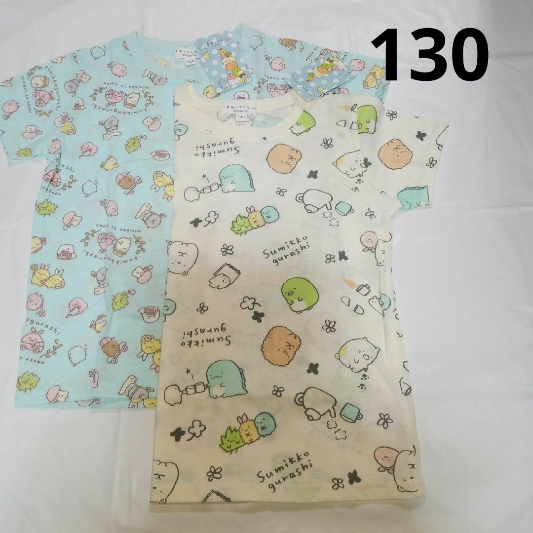 すみっコぐらし(スミッコグラシ)の130cm　半袖Tシャツ2枚セット　すみっコぐらし キッズ/ベビー/マタニティのキッズ服女の子用(90cm~)(Tシャツ/カットソー)の商品写真