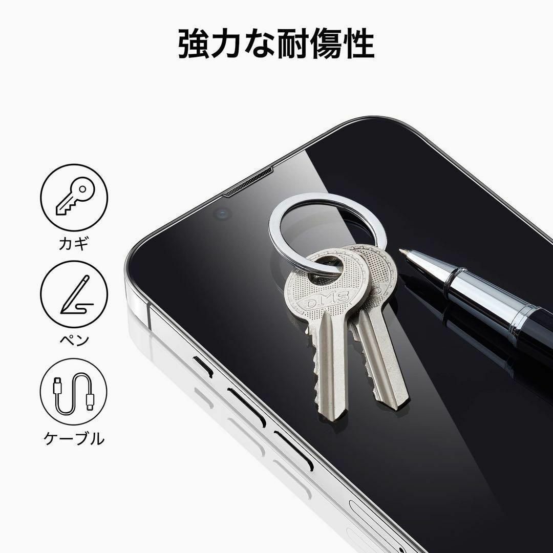 iPhone 13 Pro Max / 14 Plus ガラスフィルム 2枚 スマホ/家電/カメラのスマホアクセサリー(保護フィルム)の商品写真