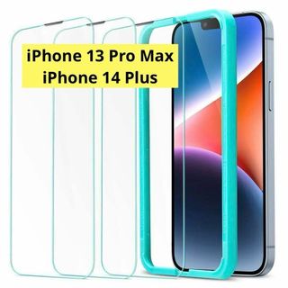 iPhone 13 Pro Max / 14 Plus ガラスフィルム 2枚(保護フィルム)