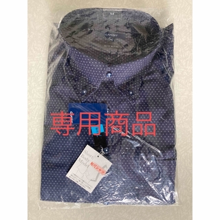 七分袖　シャツ　紺　ドット柄　ショートボディモデル(シャツ)