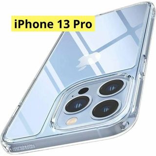 iPhone 13 Pro ケース クリア ストラップホール付き(iPhoneケース)