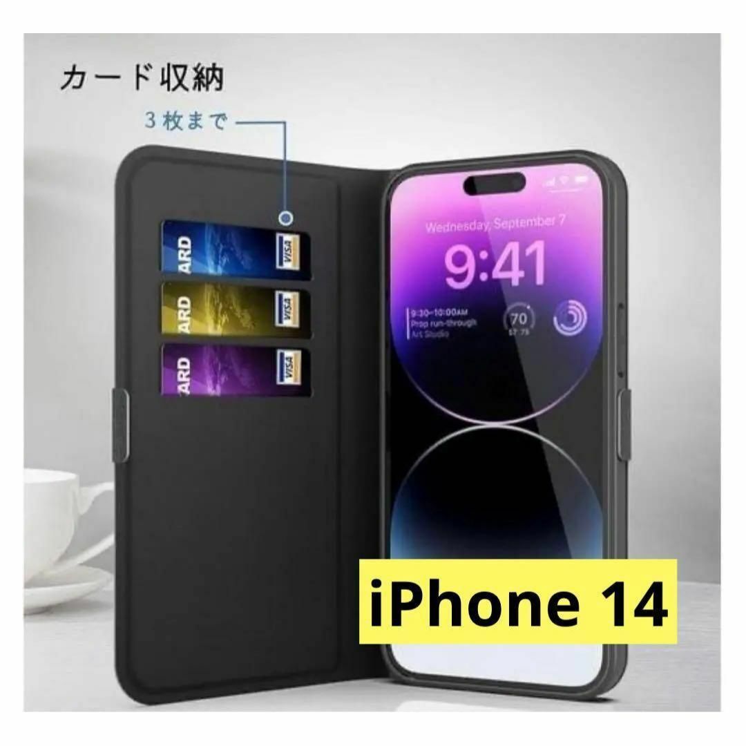 iPhone 14 ケース 財布型 手帳型 カード収納 レンズカバー スマホ/家電/カメラのスマホアクセサリー(iPhoneケース)の商品写真
