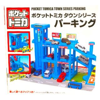 Takara Tomy - タカラ プロ野球カードゲーム 93年ヤクルトスワローズ