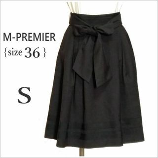 M-premier - ［M-PREMIER COUTURE］黒ベルト付きフレアスカート 日本製 36