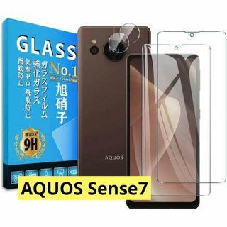 【訳あり】AQUOS Sense7 ガラスフィルム レンズフィルム 各2枚(保護フィルム)