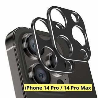 iPhone 14 Pro / 14 Pro Max カメラレンズカバー ２枚(保護フィルム)