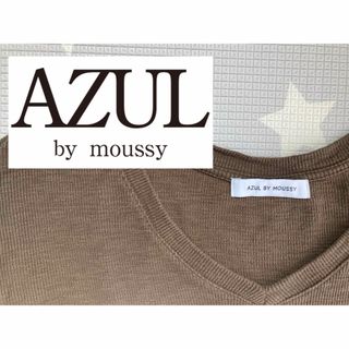 アズールバイマウジー(AZUL by moussy)の【美品】アズールバイマウジー/AZUL BY MOUSSY/5分袖/トップス/M(カットソー(半袖/袖なし))