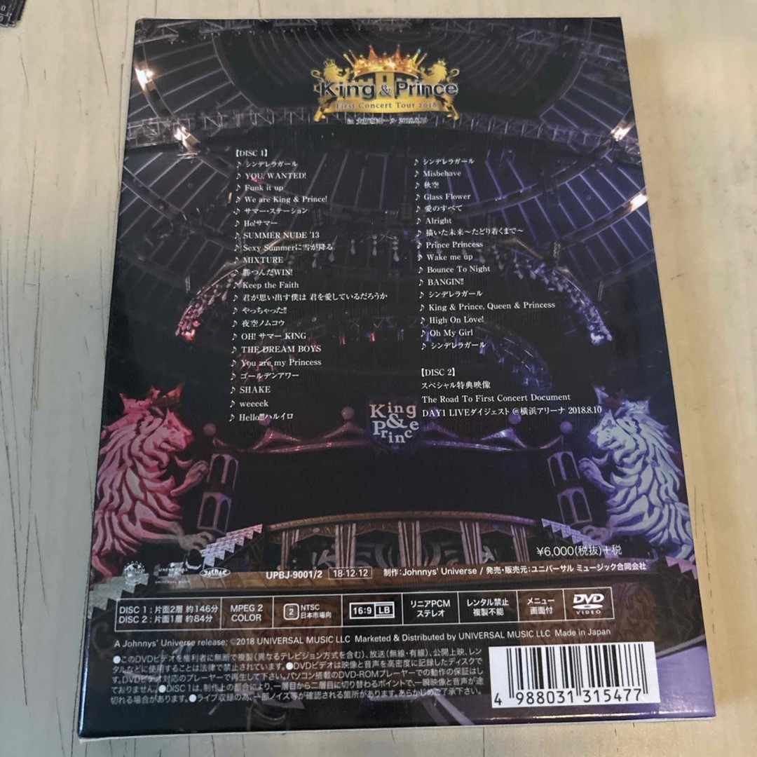 King & Prince(キングアンドプリンス)のKing＆Prince 1st コンサート DVD エンタメ/ホビーのDVD/ブルーレイ(アイドル)の商品写真